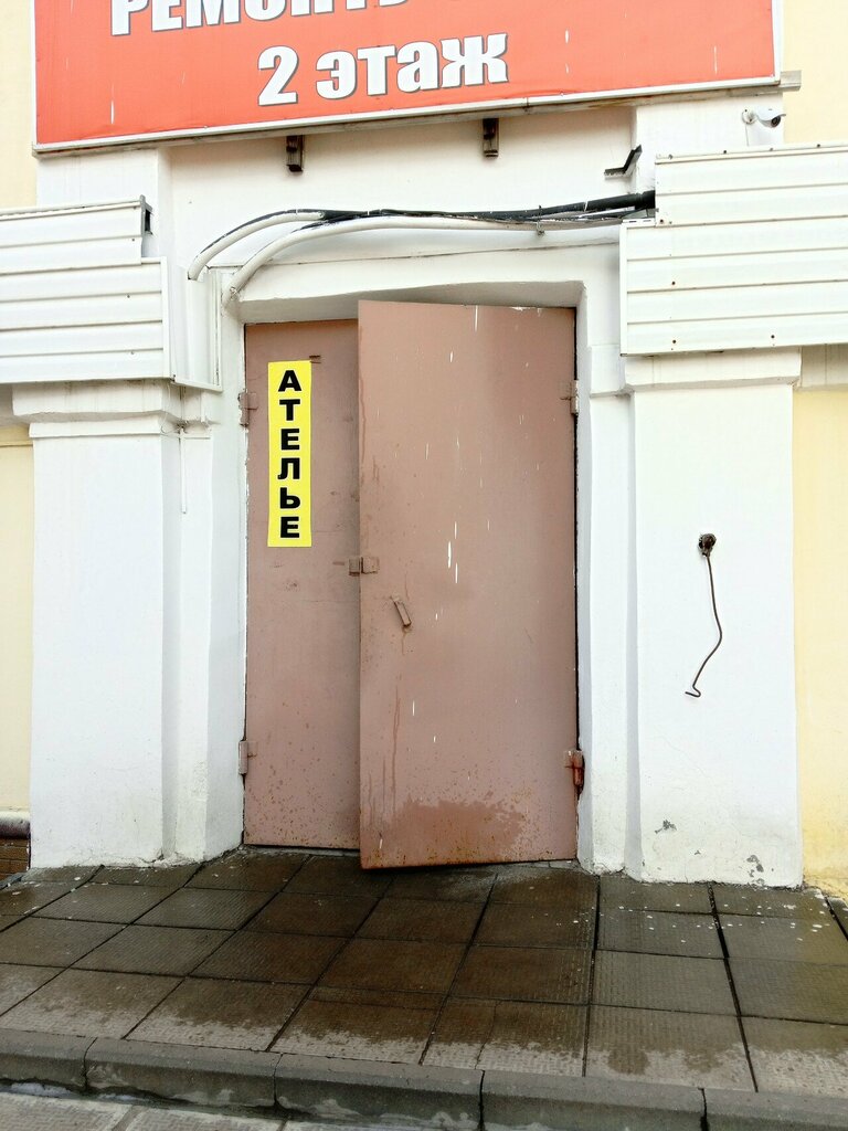 Ателье по пошиву одежды Ателье по пошиву и ремонту одежды, Тамбов, фото