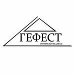 Гефест (Svobody street, 75К), construction company