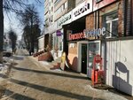 Krasnoe&Beloe (Pervomayskaya Street, 102) ، محل بقالة