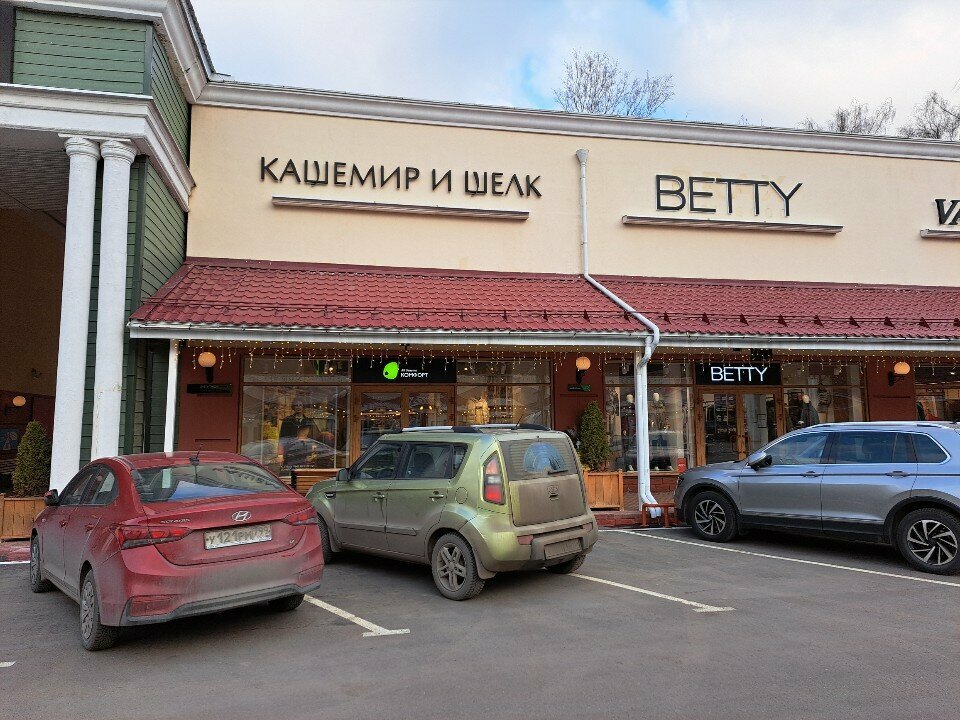 Tienda de ropa All Seasons комфорт от кашемир и шёлк, , foto