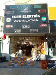 Ecem Electric Lighting (Izmir, Konak, Halkapinar Neighborhood, 1203/4 Street, 8D) ، الأسلاك والملحقات الكهربائية