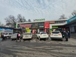 Khozyayushka (3rd microdistrict, 20А), household goods and chemicals shop