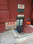 Ark Winding (Istanbul, Sisli, Esref Efendi Street, 13) ، تصليح المحركات