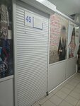 Женская одежда (Novo-Sadovaya Street, 387), clothing store