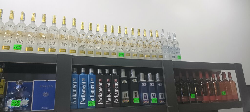 Alcoholic beverages Alco House, Samarkand, photo