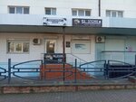 Базис (Chernyakhovskogo Street, 10), foreign language courses