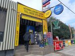 Vitrin Liquor Store (Istanbul, Sariyer, 1st Avenue, 81), alcoholic beverages