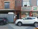 Yesilay Kucukcekmece Branch (Istanbul, Kucukcekmece, Kemalpasa Neighborhood, Osmanbey Street, 2), community organization