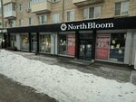 NorthBloom (Yuriya Gagarina Street, 13), clothing store