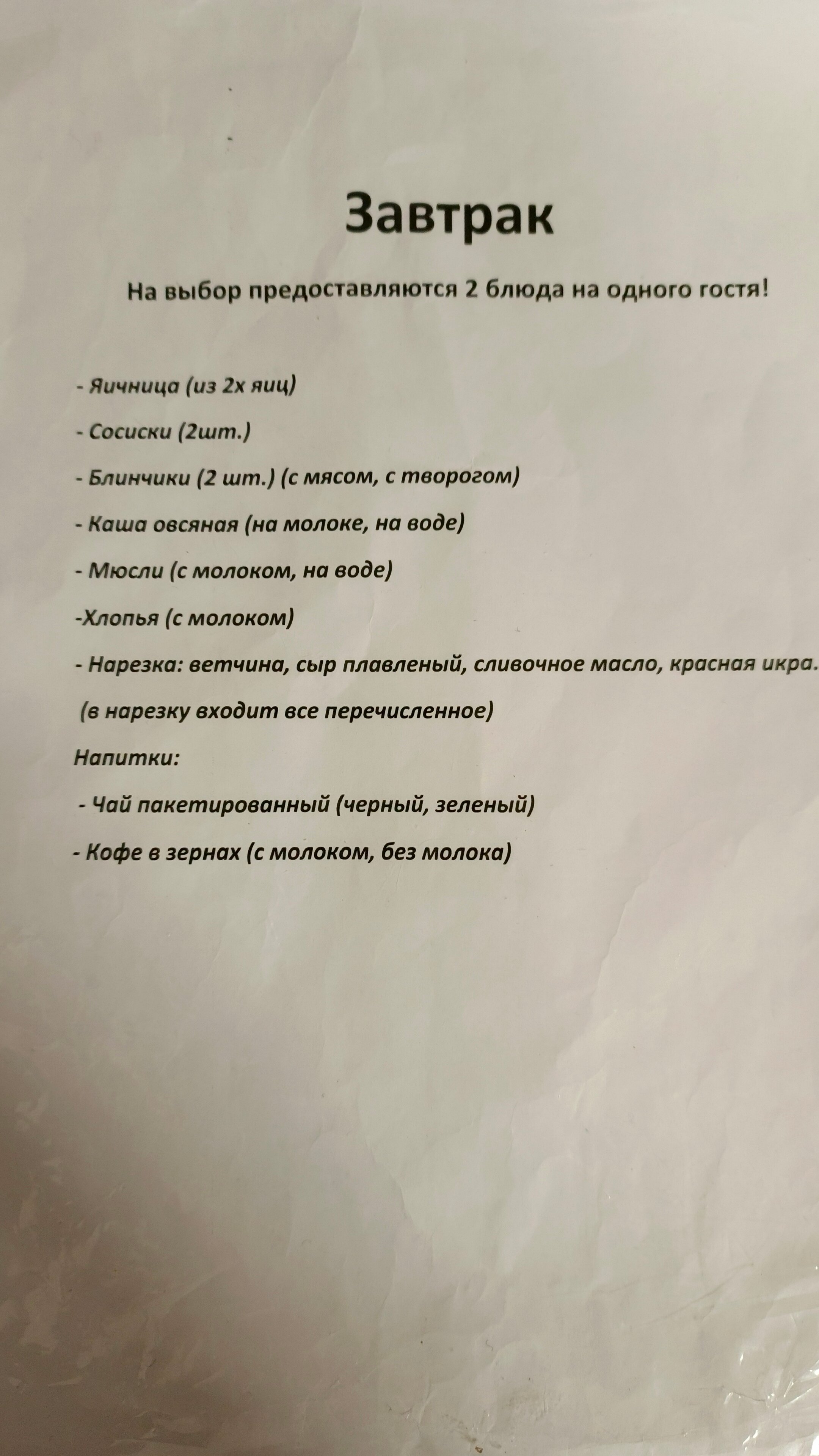 Фото Премьера