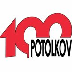 100 Potolkov (ул. Азаттык, 7), потолочные системы в Алматы