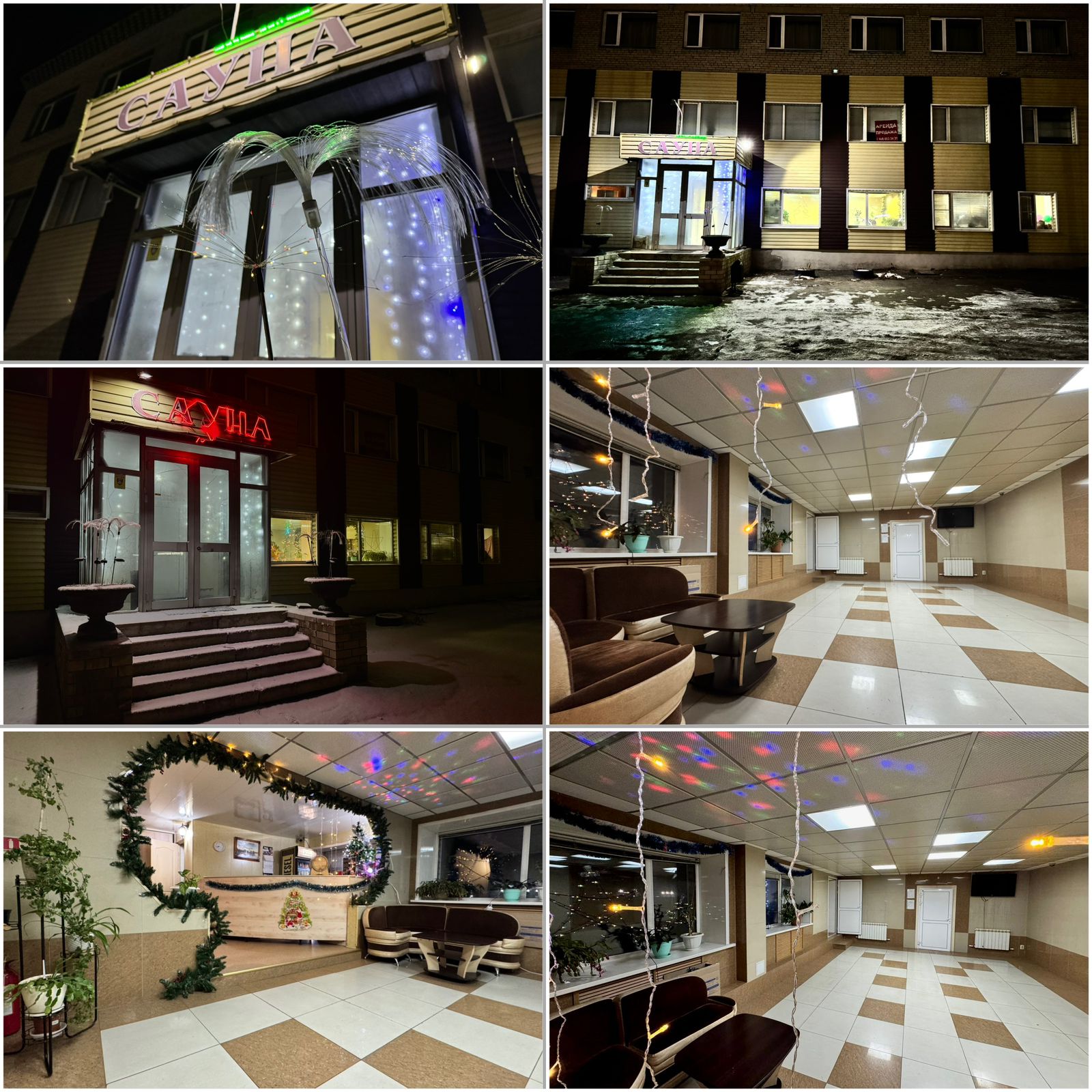 Фото У Яшки