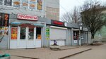 Amaliya (Elblongskaya Street, 9А), tienda de productos