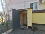 Zam-zam (Krasnyh Partizan Street, 107), cursos de idiomas extranjeros