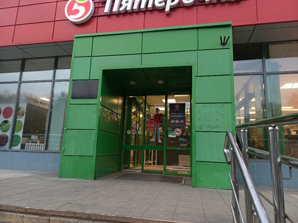 Parcel automat 5Post, Stupino, photo