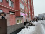 Wildberries (Komsomolskaya Street, 86), point of delivery