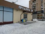 Мастерская по ремонту обуви (Vokzalnaya ulitsa, 128), metal items repair