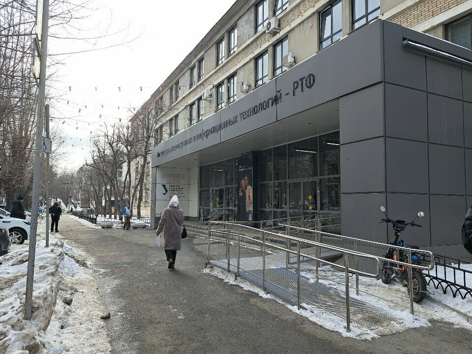 ATM SKB-bank, bankomat, Yekaterinburg, photo