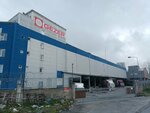 Gezer Shoes Logistics Center (Istanbul, Esenyurt, Akcaburgaz Neighborhood, Muhsin Yazicioglu Street, 21) ، مستودع
