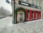The same (Bolshevistskaya Street, 13), confitería