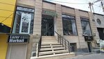 Azestetik Pro (Сity ​​of republican subordination Baku, Yasamal, Cefer Cabbarli Street, 31A) ، صالون تجميل