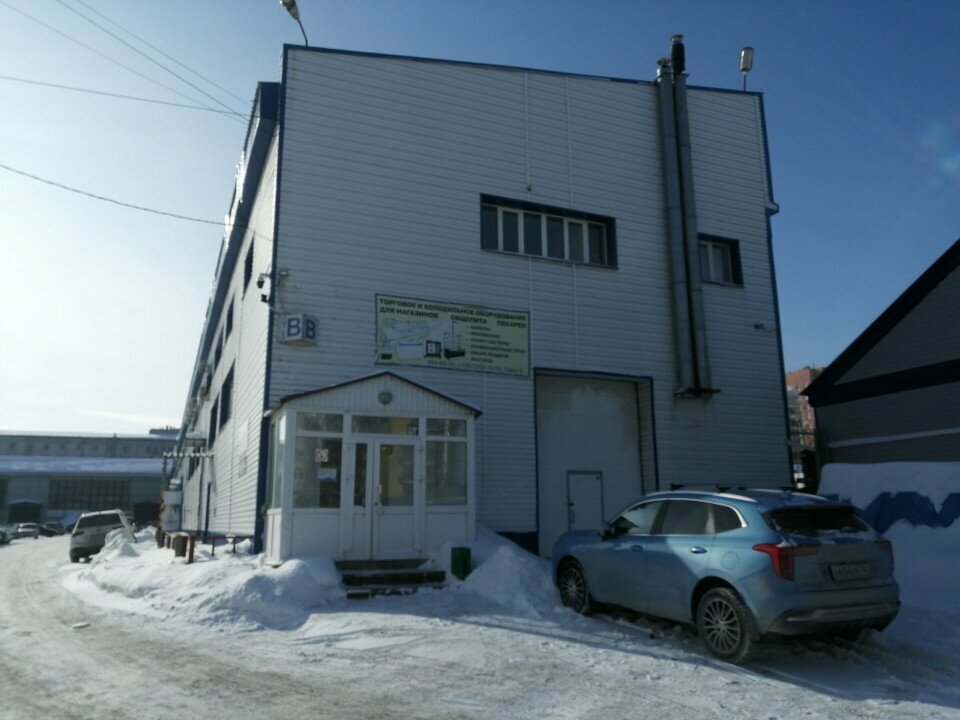 IT company AIkom, Ufa, photo