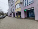 Центр юридической помощи (Pervomayskiy Avenue, 51) ، خدمات قانونية