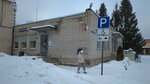 Отделение почтовой связи № 188523 (derevnya Lopukhinka, Pervomayskaya ulitsa, 1Б), oficina de correos