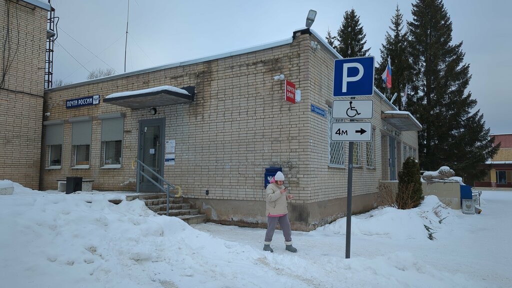 Post office Отделение почтовой связи № 188523, Saint‑Petersburg and Leningrad Oblast, photo
