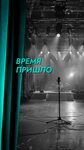 Сцена (Krzhizhanovskogo Street, 3) ، مدارس الموسيقى