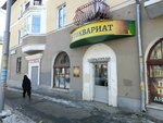 Antique shop (Uralskikh Rabochikh Street, 77), antique store