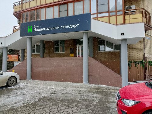 ATM National Standard ATM, Krasnodar, photo