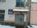 Всероссийское общество слепых (ulitsa Krupskoy, 65А), community organization