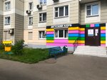 Playchesspro (Saratovskaya Street, 31), sports club