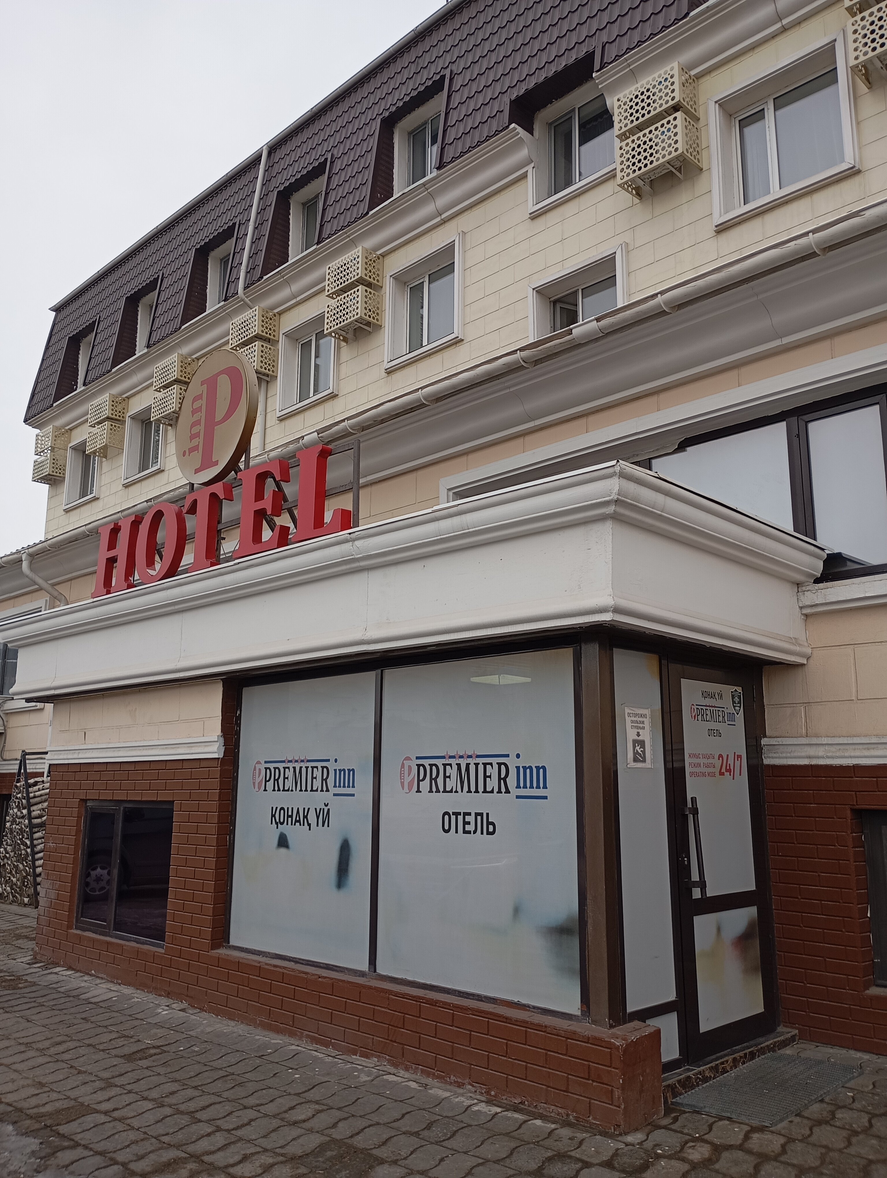 Фото отеля 2