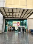 Information Office (Istanbul, Esenyurt, Guzelyurt Neighborhood, 2148th Street, 12), tienda de muebles
