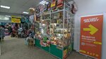 Магазин детских товаров (Eshkinina Street, 6), toys and games