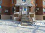 Gladko i sladko73 (Robespyera Street, 114), hair removal