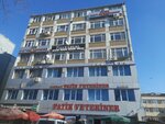 Ward Tourism (Istanbul, Fatih, Turgut Ozal Millet Avenue, 168), tour operator