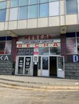 Вся Мебель Тут (улица Соловьёва, 4) ، محل أثاث