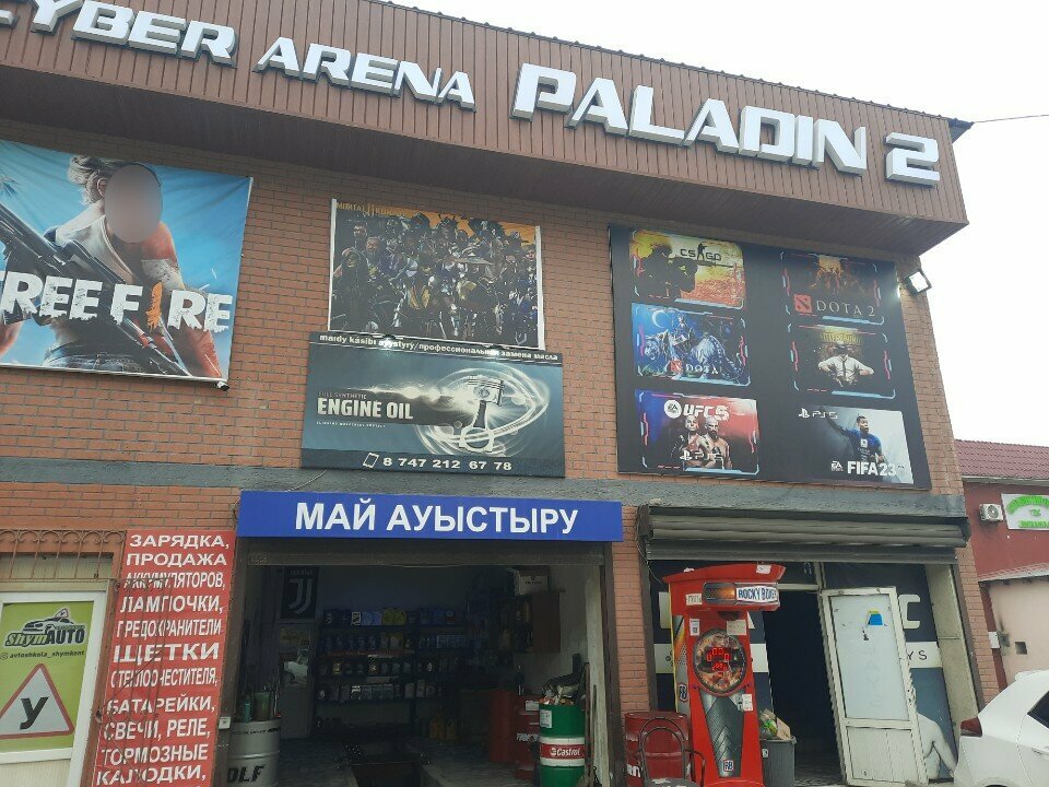 Computer club Paladin 2, Chimkent, photo