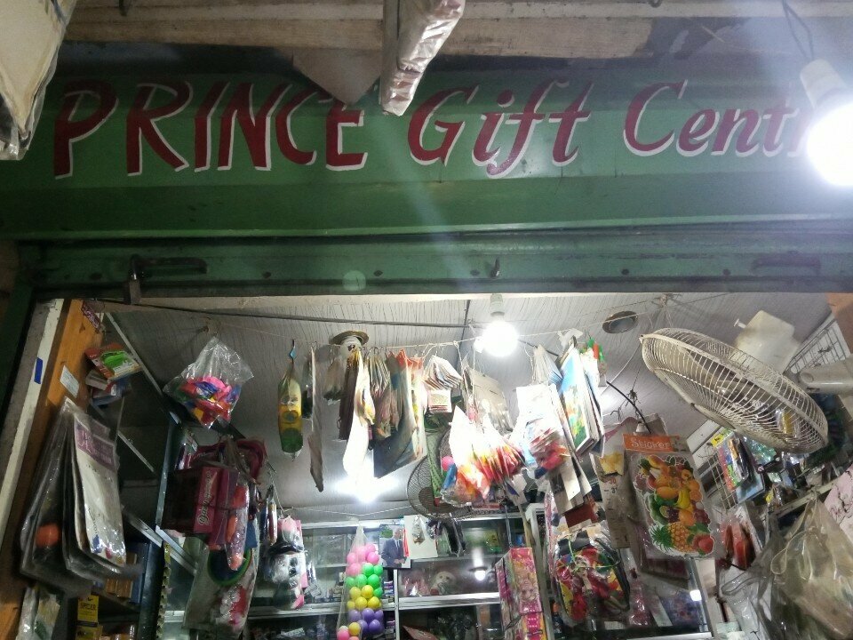 Gift and souvenir shop Prince, Karachi, photo