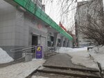 Sberbank of Russia (Karpinskogo Street, 25), payment terminal