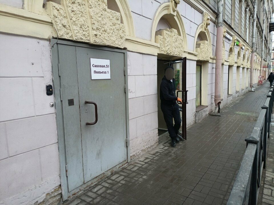 Educational center Sankt-Peterburgskaya akademiya professionalnogo obrazovaniya, Saint Petersburg, photo