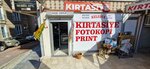 Kelebek Stationery (İstanbul, Besiktas, Dikilitaş Mah., Emirhan Cad., 77) ، متجر أدوات مكتبية