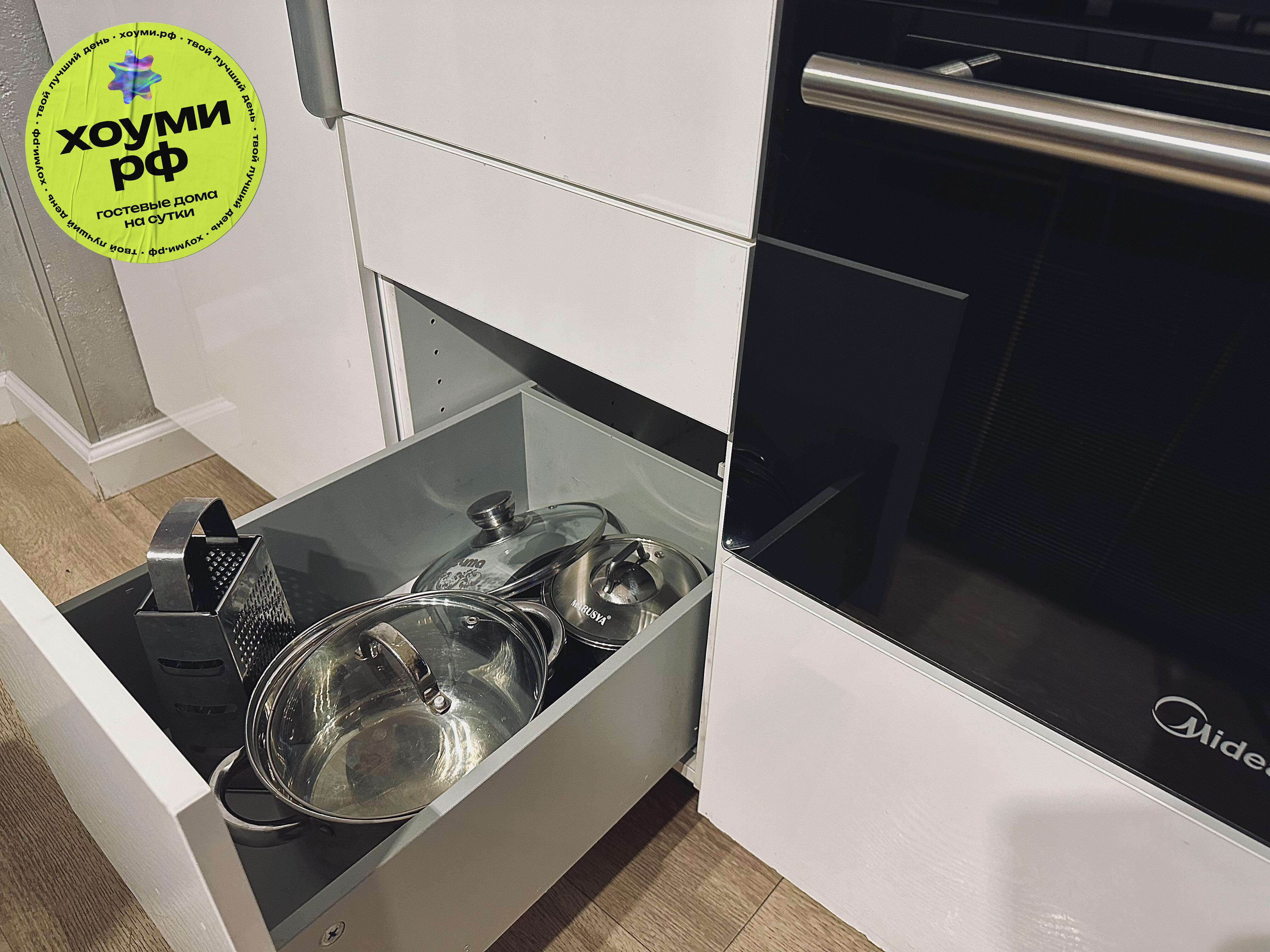 Фото Томми Хоуми.рф