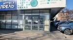 Center Molekulyarnoi Diagnostiki (18-y Sovetskiy pereulok, с2), medical laboratory