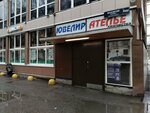 Biolife Express (Moskovskiy Avenue, 205к2) ، مغسلة