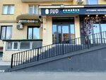 Риф (ulitsa Vremena Goda, 15), coffee shop