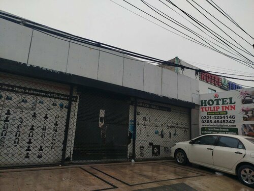 Гостиница Hotel Tulip Inn Faisal Town в Лахоре